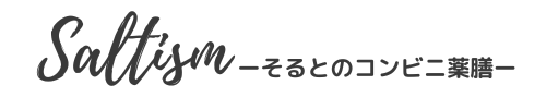 saltism―そるとのコンビニ薬膳―